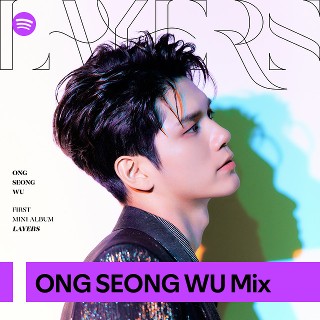 Imagem de Ong Seong Wu