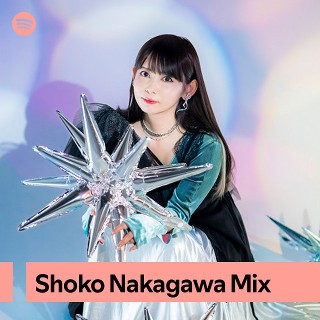 Imagem de Nakagawa Shoko