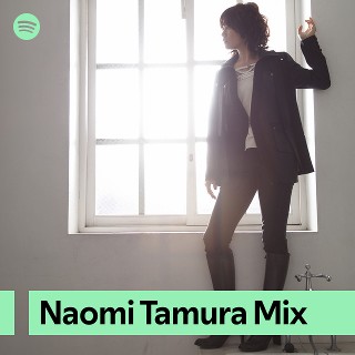 Imagem de Tamura Naomi