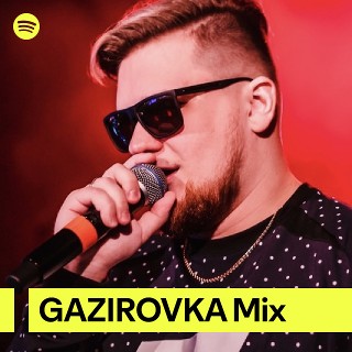Imagem de GAZIROVKA