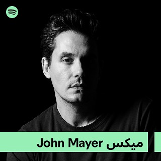 Jobe Mayer as/is ジョンメイヤー john-mayer-ditches-columbia-