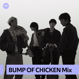 BUMP OF CHICKEN Mix | Spotify Playlist