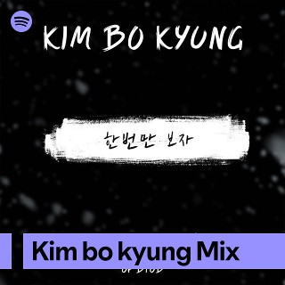 Imagem de Kim Bo Kyung