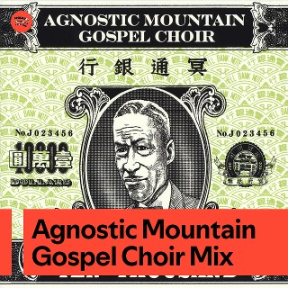Imagem de The Agnostic Mountain Gospel Choir
