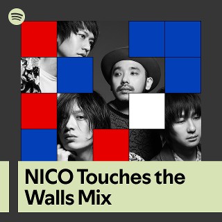 Imagem de NICO Touches the Walls