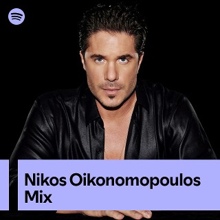 Imagem de Nikos Oikonomopoulos