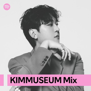 Imagem de KIMMUSEUM