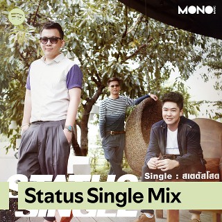 Foto de Status Single Imagem de Status Single