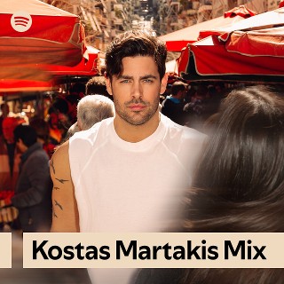 Imagem de Kostas Martakis