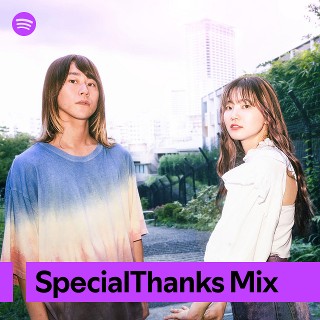 Imagem de SpecialThanks