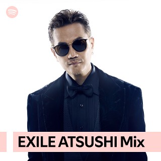 Imagem de Exile Atsushi