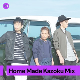 Imagem de Home Made Kazoku