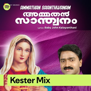Imagem de Kester Lima