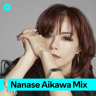 Imagem de Nami Nakawaga