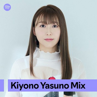 Imagem de Kiyono Yasuno