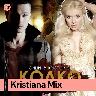 Imagem de Kristiana