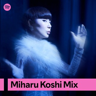 Imagem de Miharu Koshi