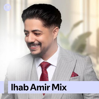 Imagem de Ihab Amir