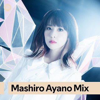 Imagem de Mashiro Ayano