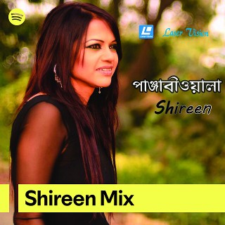 Imagem de Shireen
