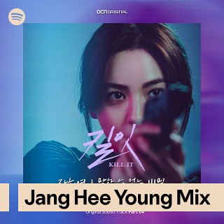 Imagem de Jang Hee-Young