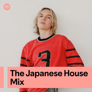 Imagem de The Japanese House