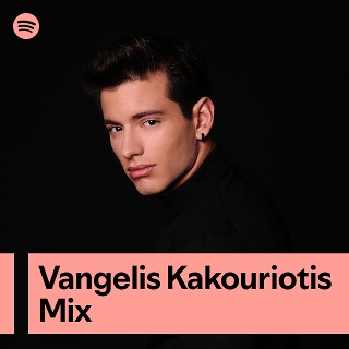 Imagem de Vangelis Kakouriotis
