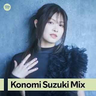 Imagem de Konomi Suzuki