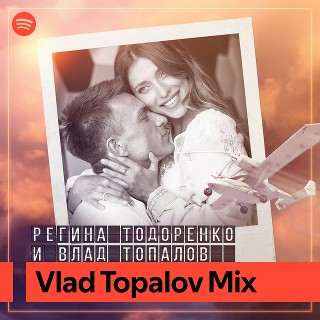 Imagem de Vlad Topalov