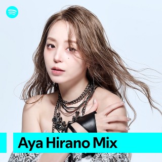 Imagem de Aya Hirano