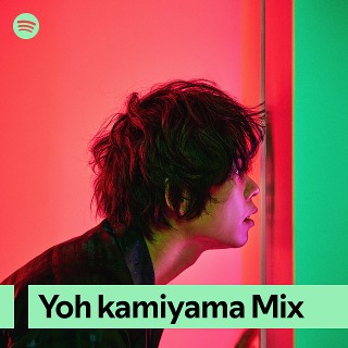 Imagem de Yoh Kamiyama