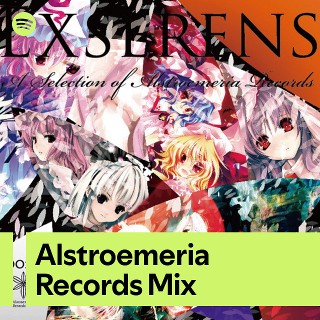 Imagem de Alstroemeria Records