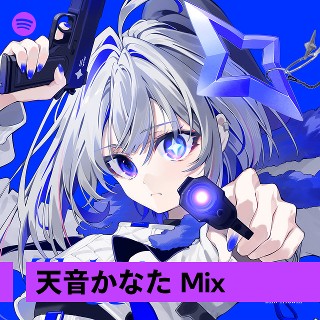 天音かなた Mix | Spotify Playlist