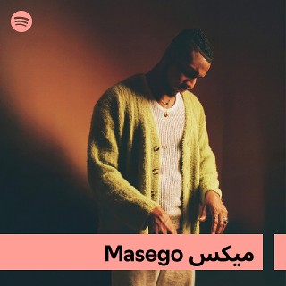 Masego Mix | Spotify Playlist