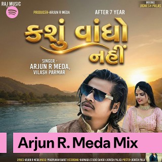 Arjun R. Meda Mix | Spotify Playlist