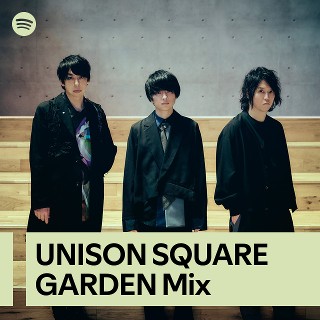 Imagem de Unison Square Garden