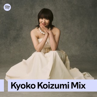 Imagem de Kayo Kusuna