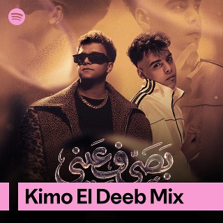 Kimo El Deeb Mix | Spotify Playlist