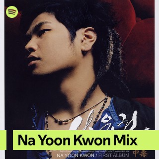 Imagem de Na Yoon Kwon