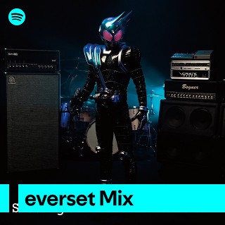 Imagem de Everset