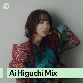 Imagem de Ai Higuchi