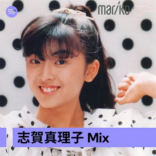 Imagem de Mariko Shiga