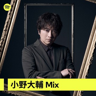 Imagem de Daisuke Ono