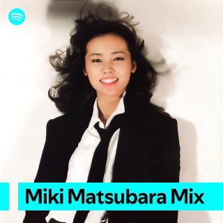 Imagem de Miki Matsubara