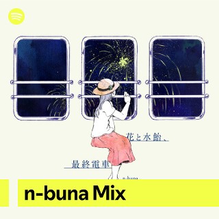 n-buna Mix | Spotify Playlist
