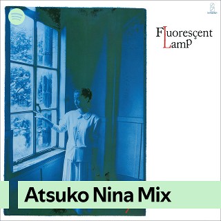 Imagem de Nina Atsuko