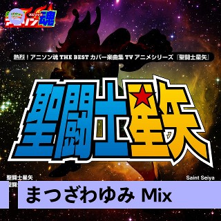 Imagem de Yumi Matsuzawa