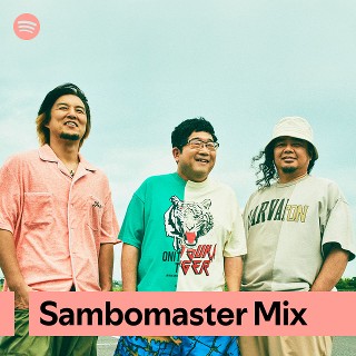 Imagem de Sambomaster