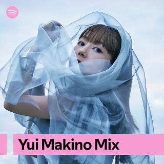 Imagem de Yui Makino