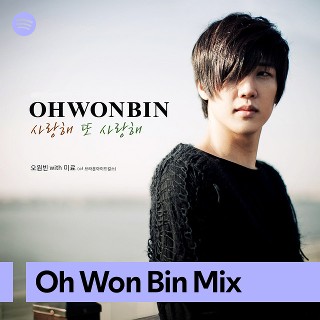 Imagem de Oh Won Bin